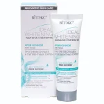 کرم شب روشن کننده و لایه بردار ایده آل وایتنینگ حجم 50ML