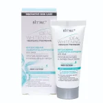 سرم کرکتیو، تصحیح کننده ضد لک و کک ومک (ایده آل) حجم 30ml