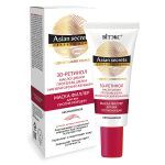 ماسک دورچشم 3d اسرار آسیایی بلیتا