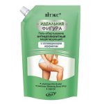 ژل موضعی ضد سلولیت با اثر خنک کننده