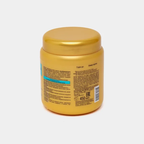 ماسک مغذی بلیتا مناسب برای انواع مو حجم 450 میلی لیتر