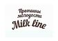 Milk Line