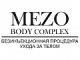 MEZO Body complex
