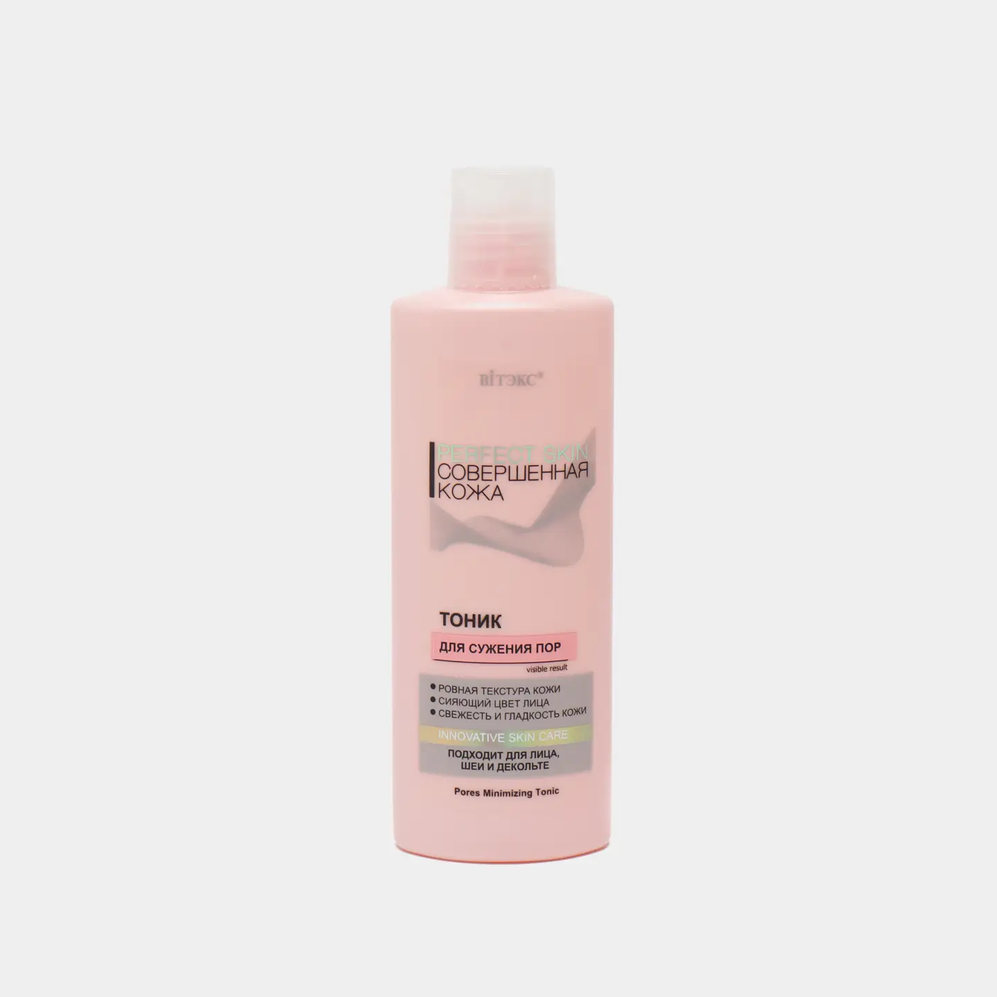 Perfect Skin Pore __Tonic تونیک منافذ باز پرفکت اسکین حجم 200 میلی لیتر