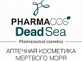 PHARMACOS DEAD SEA