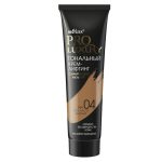 کرم پودر لیفتینگ پرو لاکچری حاوی هیالورونیک اسید کد 04