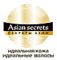 Asian secrets