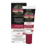 کرم لیفتینگ دور چشم و لب اسرار آسیایی ؛ +50 سال