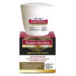 کرم روز اسرار آسیایی برای صورت، گردن و دکولته ؛ +50 سال