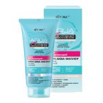 کرم روز فیلر آکوا ، فوق العاده مرطوب کننده