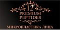 12 Premium Peptides