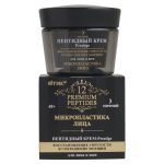 کرم شب چند پپتیدی ؛ تجدید الاستیسیته و کاهش چین و چروک پوست