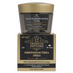 کرم 24 ساعته چند پپتیدی ، برای صورت و گردن با عمل لیفتینگ قوی