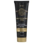 ماسک لایه بردار صورت پپتید حرفه ای حجم ۷۵ میلی لیتر