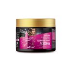 ماسک مو مخصوص موی فر و موج دار حجم ۳۰۰ میلی لیتر