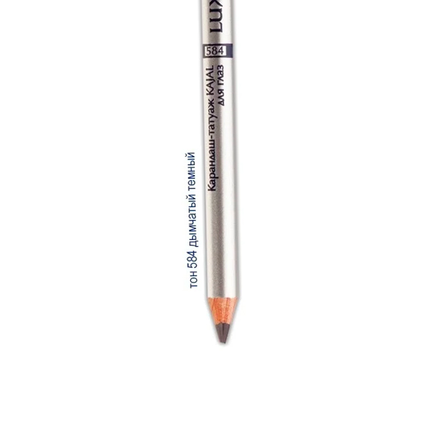 تاتو مداد برای چشم "KAJAL LUXURY" کد 584 (دودی تیره)