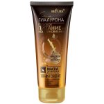 ماسک اکسیر چند منظوره مو هیالورونیک حاوی روغن آرگان حجم ۲۰۰ میلی لیتر