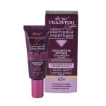 ژل فیلر صورت هیالورن لیفت حجم 20 میلی لیتر