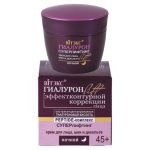 کرم شب سوپرلیفتینگ هیالورن لیفت برای صورت، گردن و دکلته حجم 45 میلی لیتر