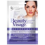 ماسک ورقه ای اکسیژن اکسپرس ریکاوری بیوتی ویسیج - ۱ عدد