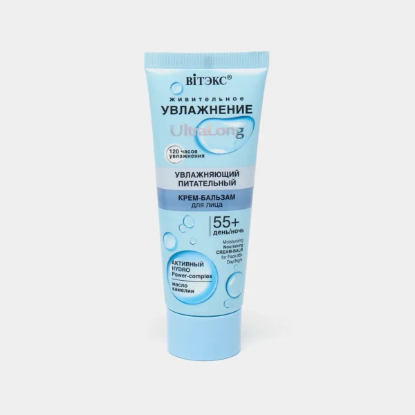 کرم روز و شب مرطوب کننده و مغذی صورت اولترا لانگ +55 سال حجم 40ml