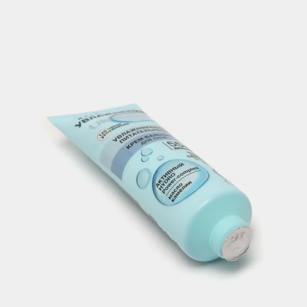 کرم روز و شب مرطوب کننده و مغذی صورت اولترا لانگ +55 سال حجم 40ml