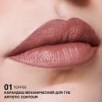 مداد لب پیچی رلیوس مدل Artistic Contour کد رنگ 01 Toffee تست روی لب