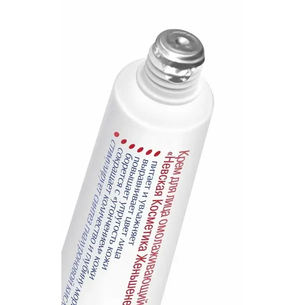 کرم جینسینگ نوسکایا جوانساز صورت حجم ۴۰ میلی‌لیتر