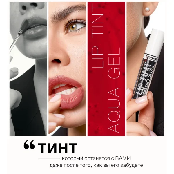 تینت لب آکوا ژل لوکس ویسیج حاوی هیالورونیک اسید حجم ۳.۴ میلی لیتر - کد ۰۱