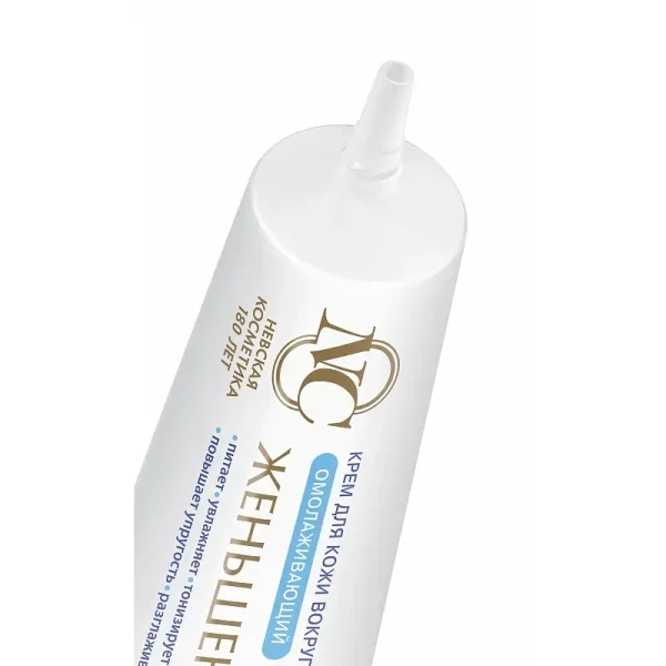 کرم دور چشم جوان کننده جینسینگ نوسکایا حجم 15 میلی‌لیتر