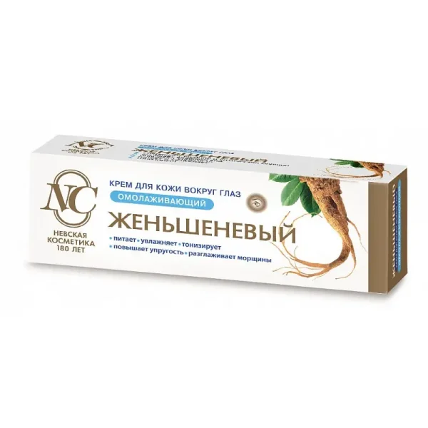 کرم دور چشم جوان کننده جینسینگ نوسکایا حجم 15 میلی‌لیتر