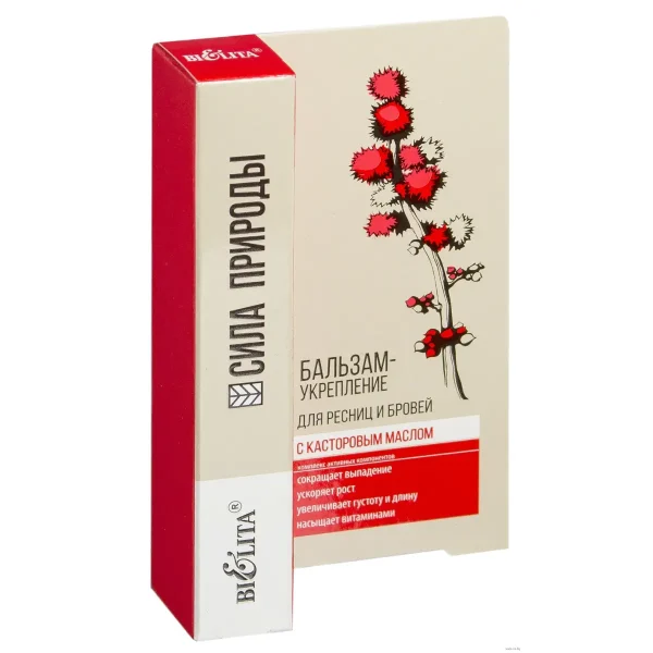 بالم تقویت کننده مژه و ابرو با روغن کرچک حجم ۶ میلی لیتر