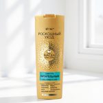 شامپو مغذی بلیتا مناسب انواع مو حجم 500ml