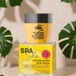 کرم آبرسان قوی صورت SPA از لاین تخصصی اسپا سالن حجم 50 میلی لیتر