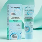 کرم ژل ۲۴ ساعته مرطوب کننده صورت اولترا لانگ +35 سال حجم 40ml