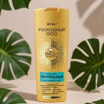 شامپو مغذی بلیتا مناسب انواع مو حجم 500ml