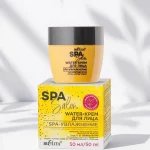 کرم آبرسان قوی صورت SPA از لاین تخصصی اسپا سالن حجم 50 میلی لیتر