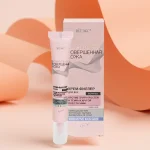 کرم دور چشم فیلر پرفکت اسکین رفع پف و تیرگی دور چشم 20ml