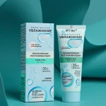 کرم ژل ۲۴ ساعته مرطوب کننده صورت اولترا لانگ +35 سال حجم 40ml