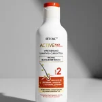 شامپو ضد ریزش و تقویت کننده مو اکتیو هیر کمپلکس 250ML