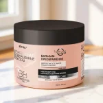 ماسک مو BB؛ زیبایی لذت بخش برای مو با 12 اثر فوق العاده 300ml